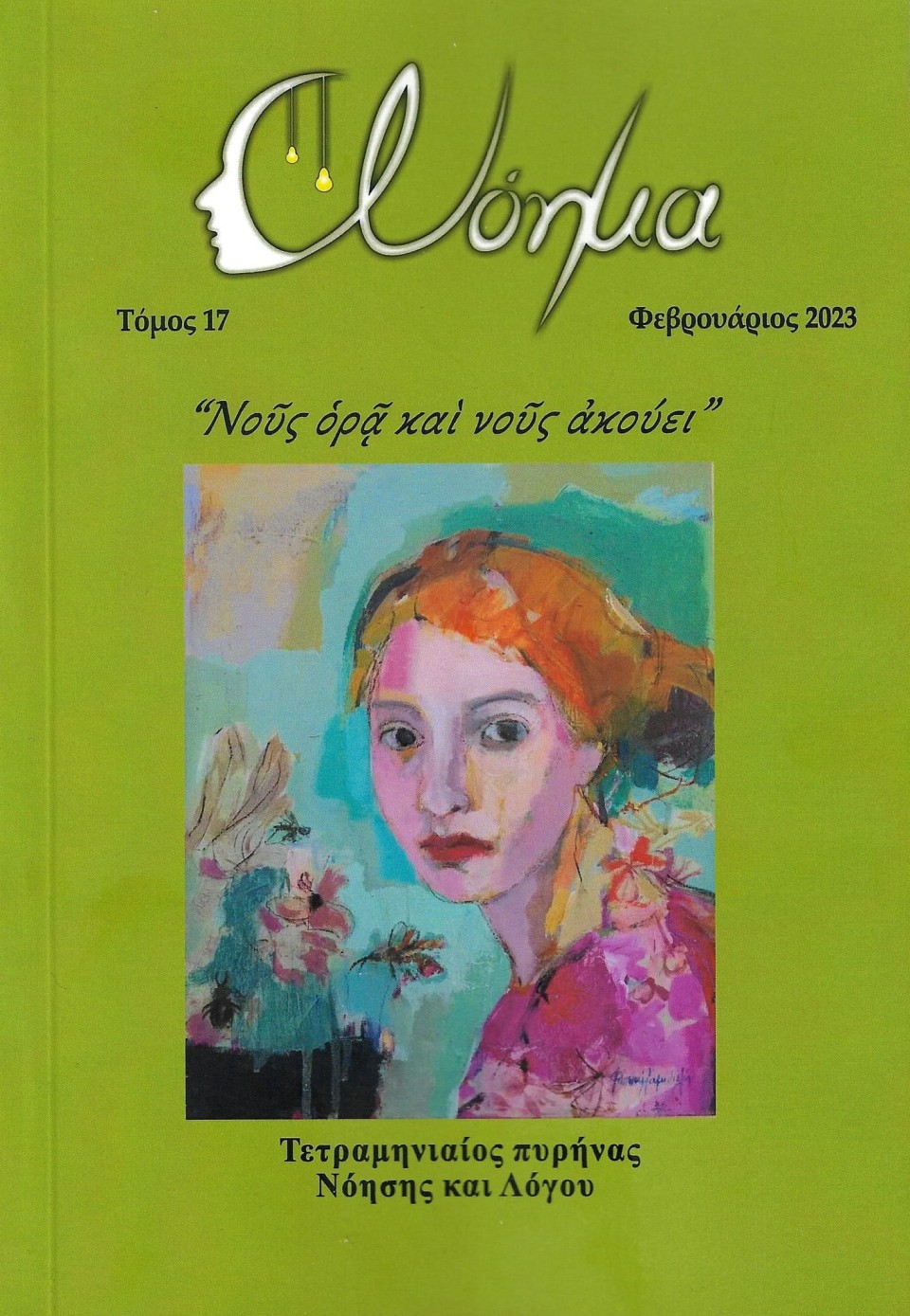 ancient thermo part b 02