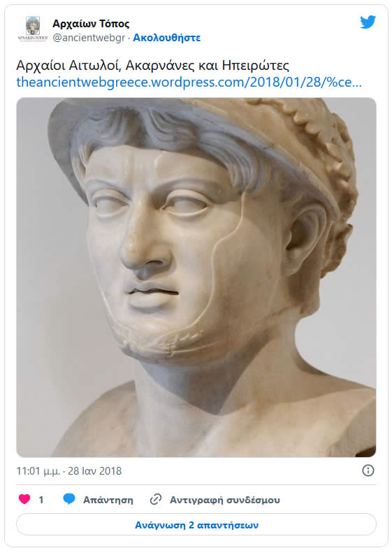 αιτωλοι 19 2 2023