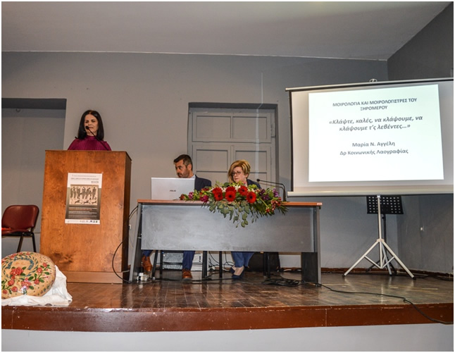 μοιρολογια ξηρομερου 6