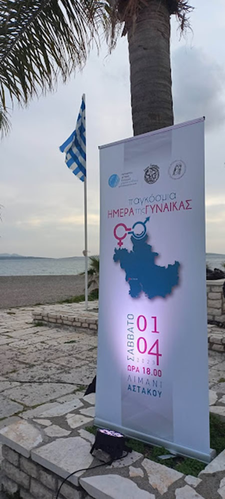 ξηρομεριτισσα γυναικα 5