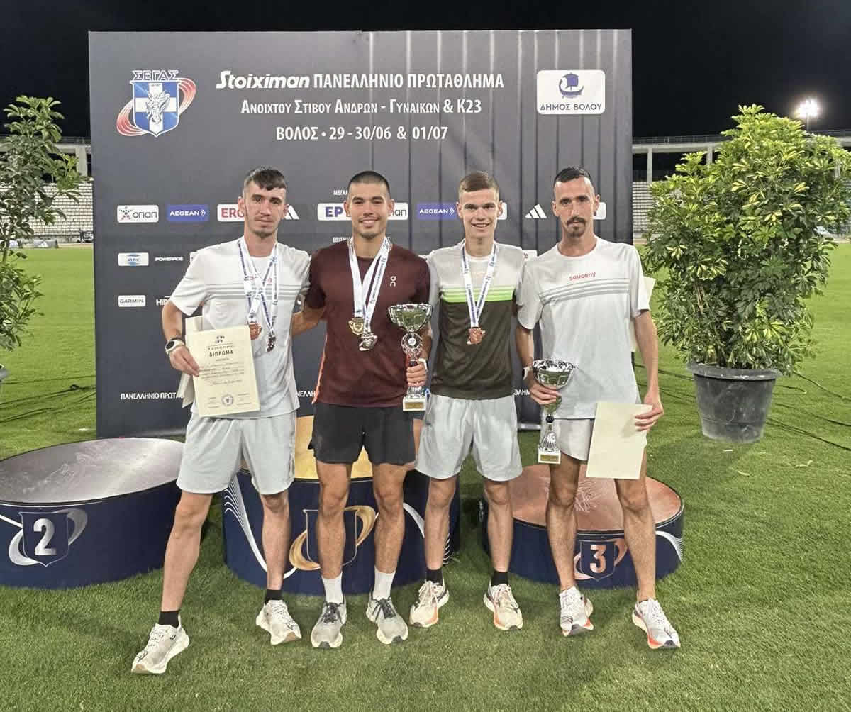 GAS AGRINIOY ΒΟΛΟΣ 1 2024