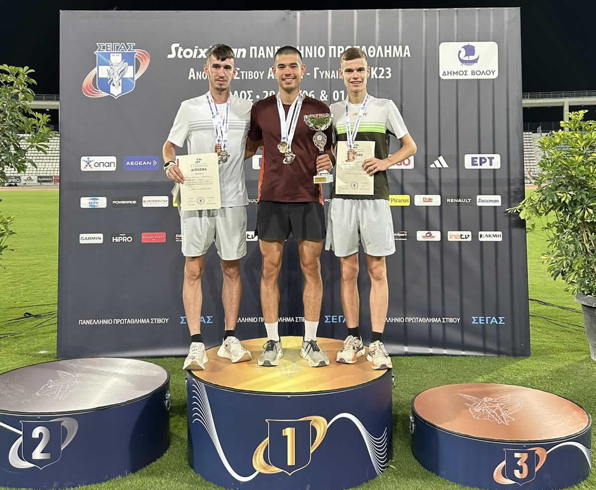 GAS AGRINIOY ΒΟΛΟΣ 2 2024