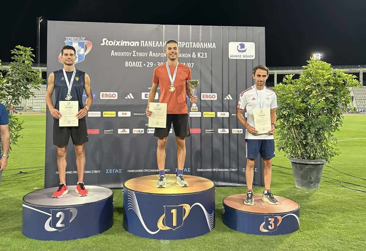 GAS AGRINIOY ΒΟΛΟΣ 3 2024