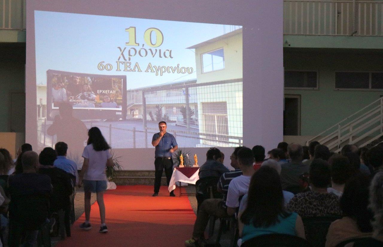 AgriniofilmFestval 2024 03