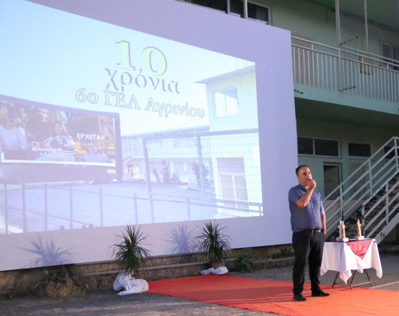 AgriniofilmFestval 2024 05