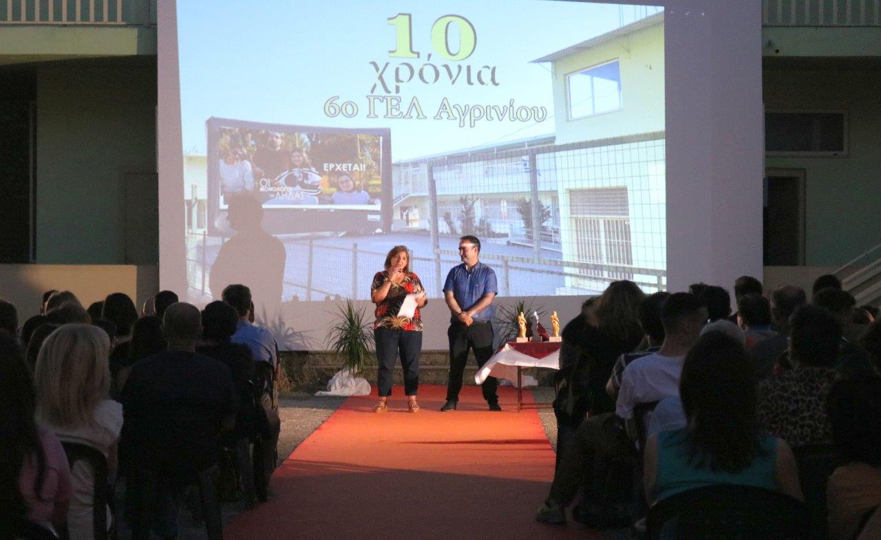 AgriniofilmFestval 2024 09