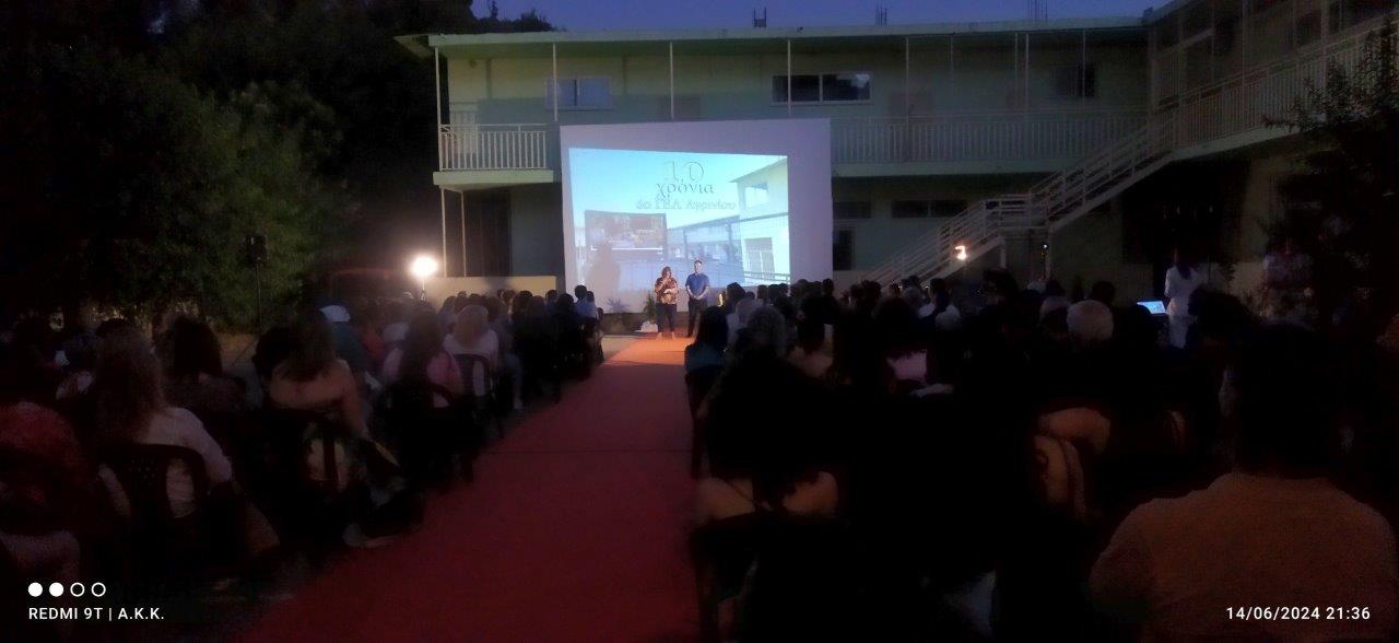 AgriniofilmFestval 2024 33