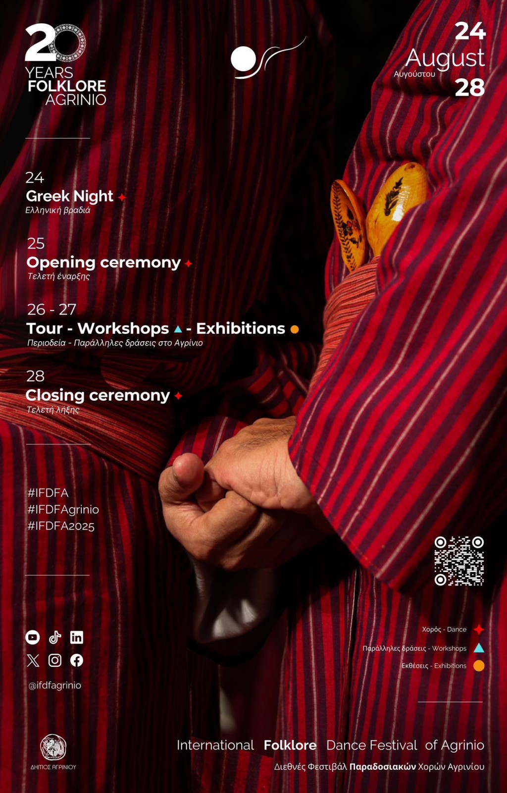 20 years folclore agrinio