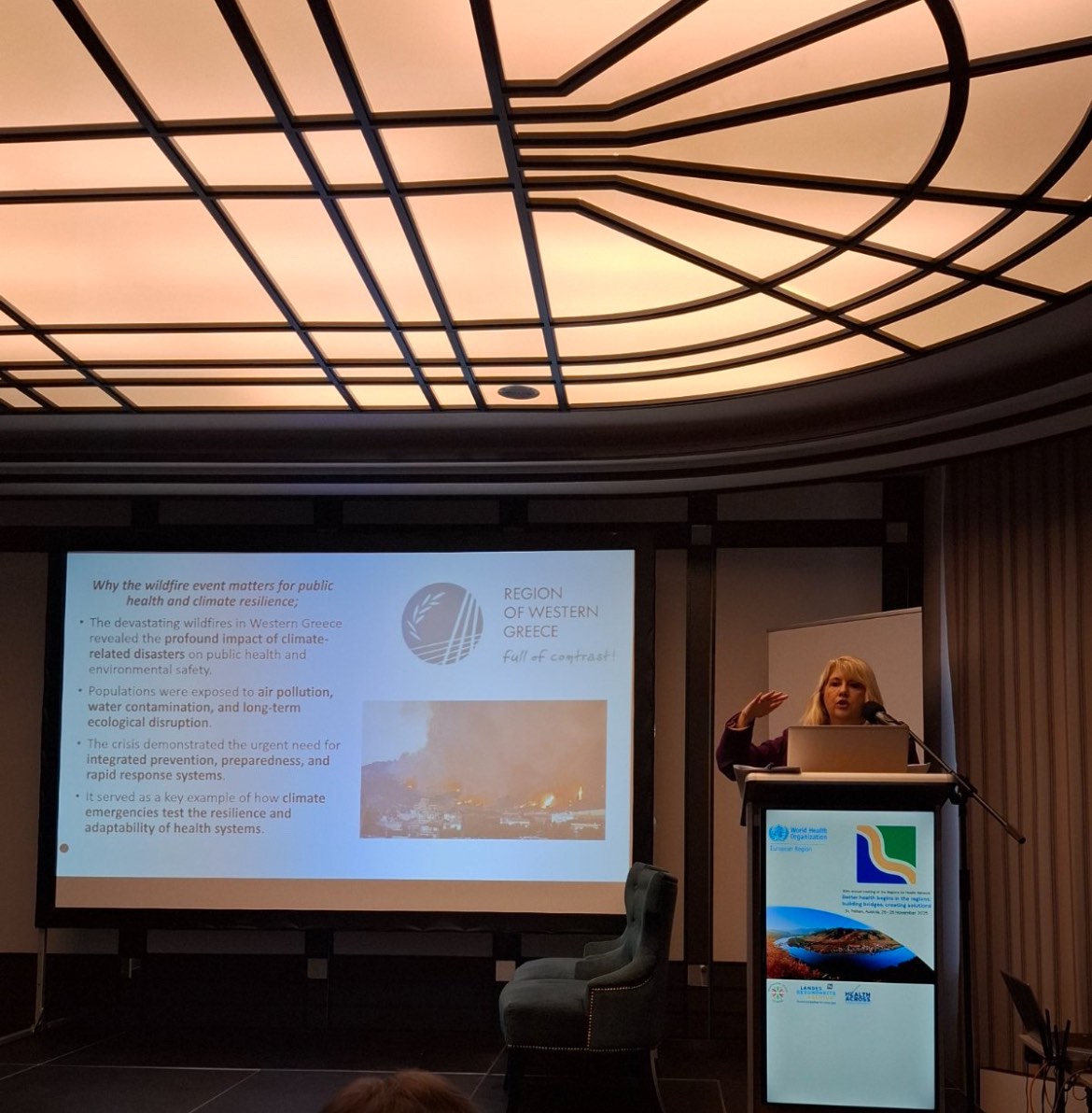 2025 12 01 ΜΑΣΤΟΡΑΚΟΥ ΣΥΝΕΔΡΙΟ ΠΟΥ