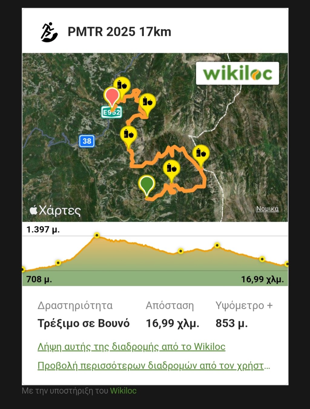 PanetolikoMountainTrailRun 01