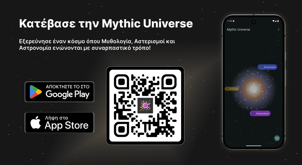 QR code Mythic Universe