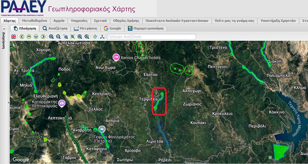 2025 ΜΥΗΕ Τερψιθεα