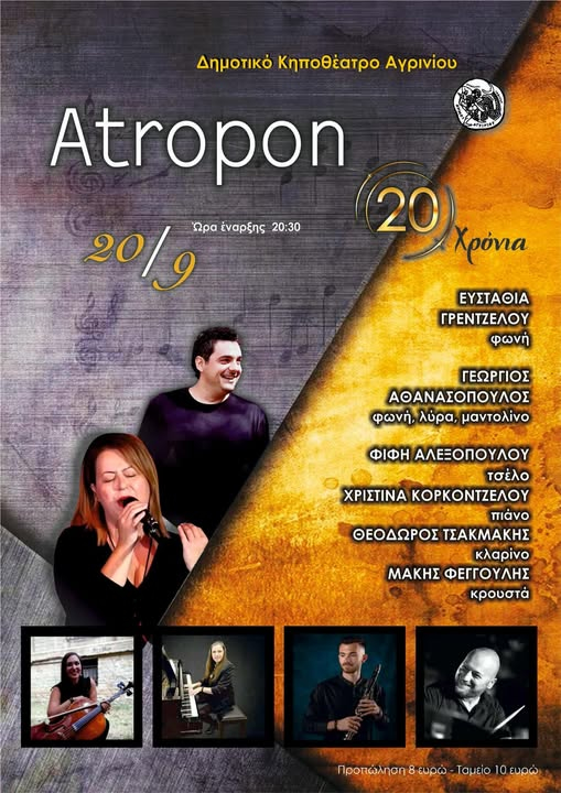 atropon 20 9 2025
