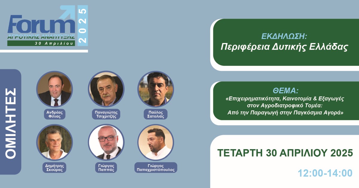 forum ΠΕΡΙΦΕΡΕΙΑ