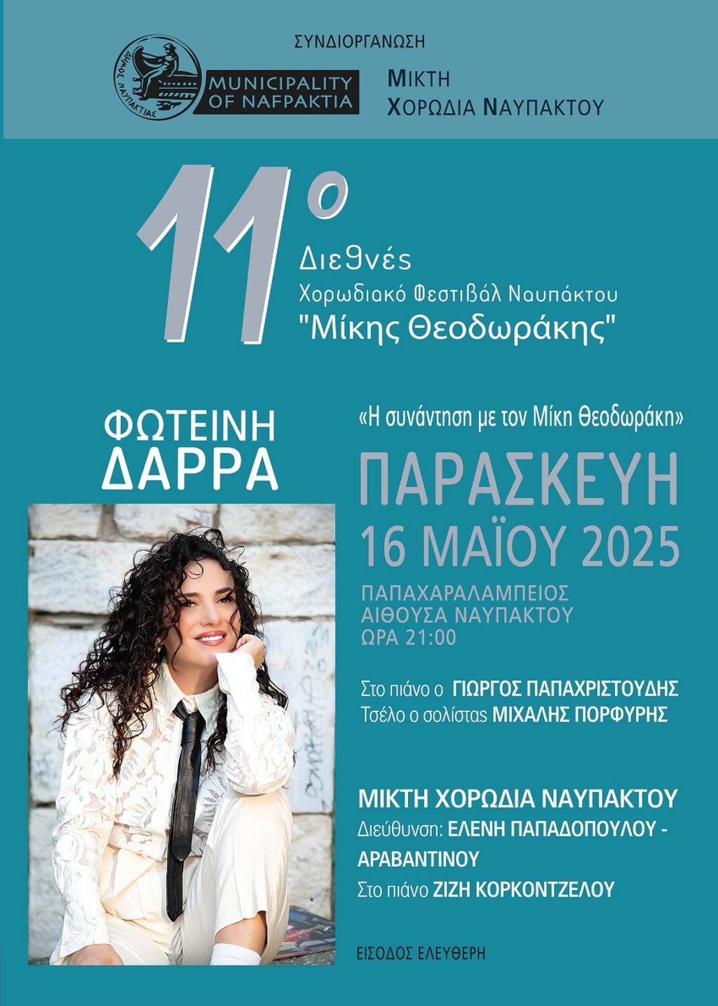 foteini darra nafpaktos