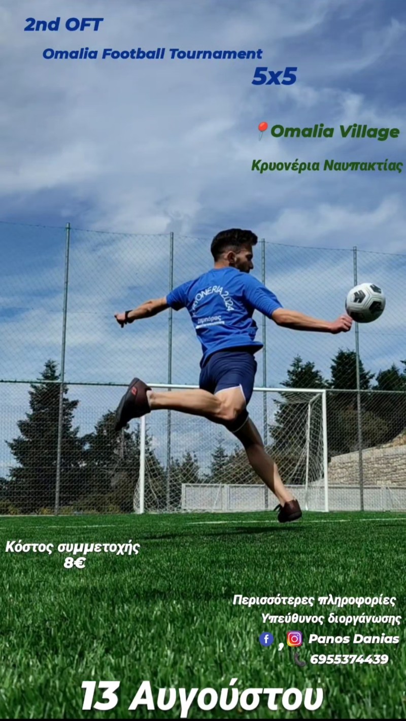 omalia football aug 2025