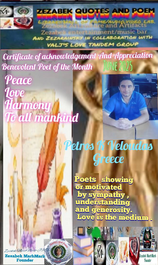 p.veloudas june 2025