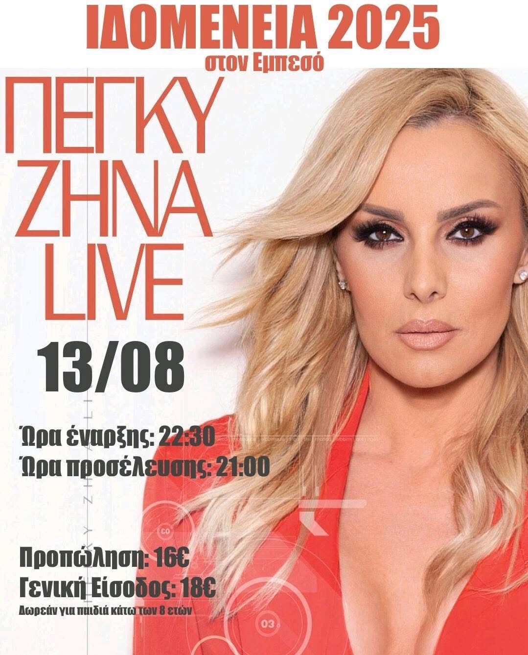 zina empesos 13 8 25