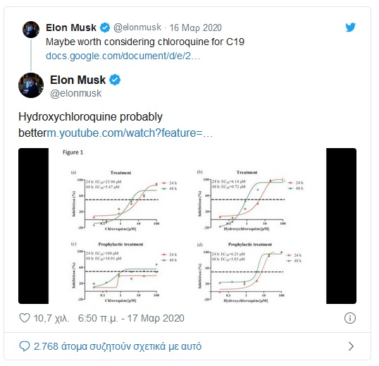 ElonMusk 1