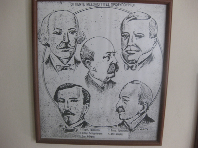 ΛΑΟΓΡΑΦΙΚΟ ΜΟΥΣΕΙΟ ΜΕΣΟΛΟΓΓΙΟΥ 003