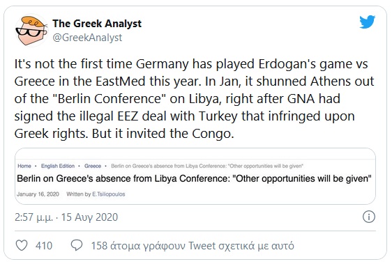 TheGreekAnalyst 15 8 2020