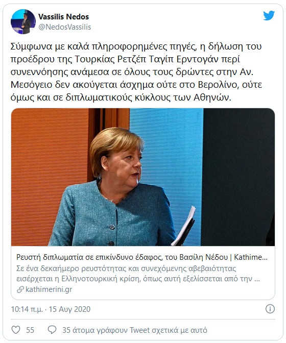 VassilisNedos 15 8 2020