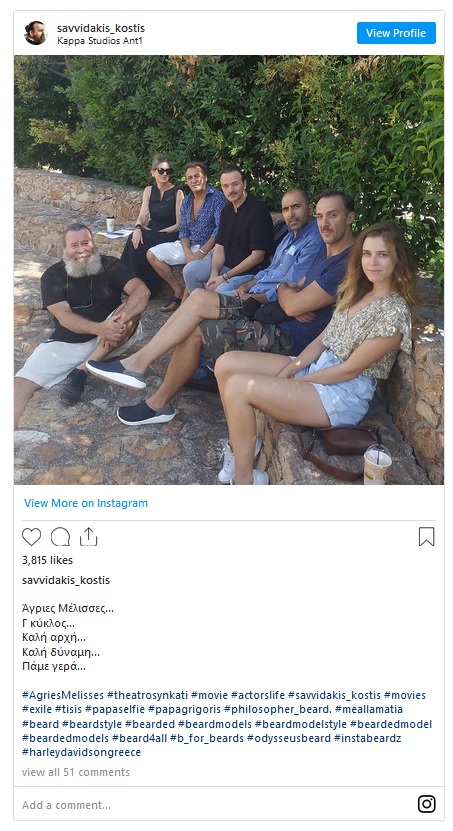 agries melisses 20 7 2021