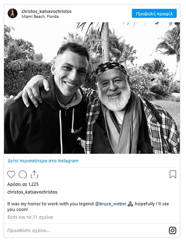 christos katsavochristos 3