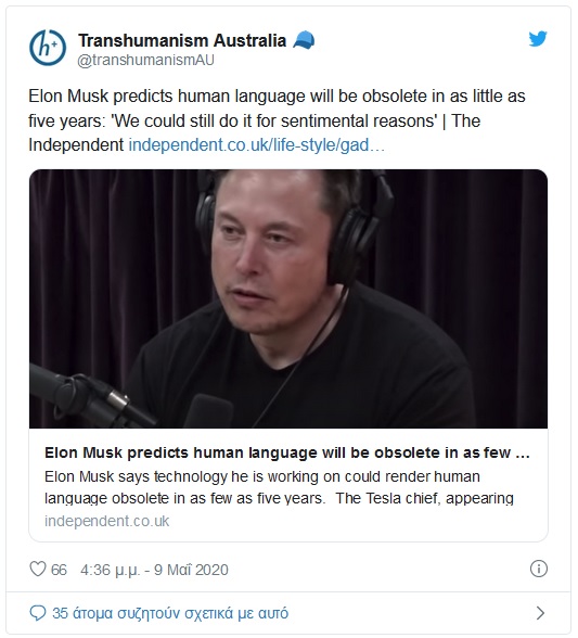 elionmusk 11 05 2020