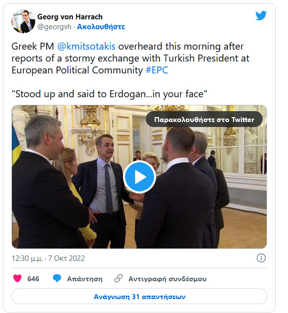 georg von harrach 7 10 2022