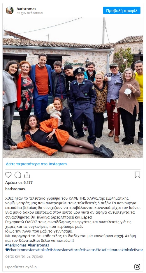 harisromas 14 3 2021