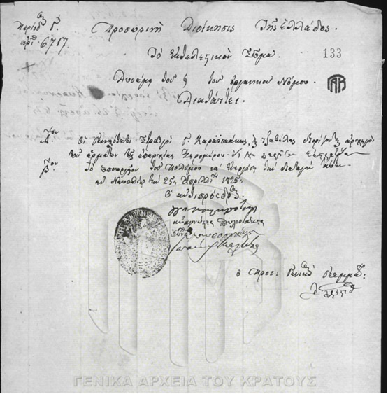 ο καραισκακης στο δραγαμεστο 10