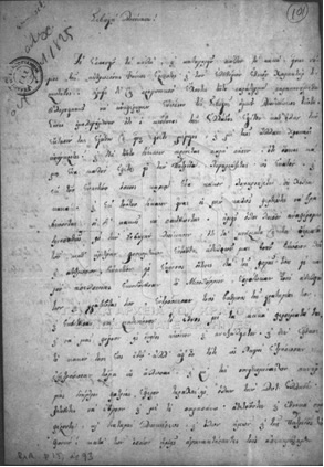 ο καραισκακης στο δραγαμεστο 12