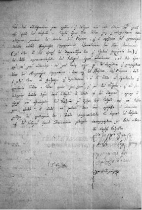 ο καραισκακης στο δραγαμεστο 13