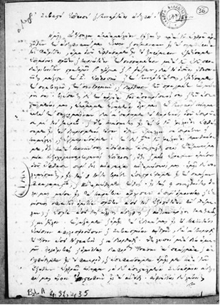 ο καραισκακης στο δραγαμεστο 14