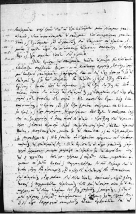 ο καραισκακης στο δραγαμεστο 15