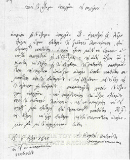 ο καραισκακης στο δραγαμεστο 23