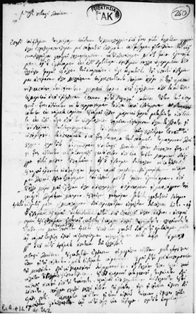 ο καραισκακης στο δραγαμεστο 28