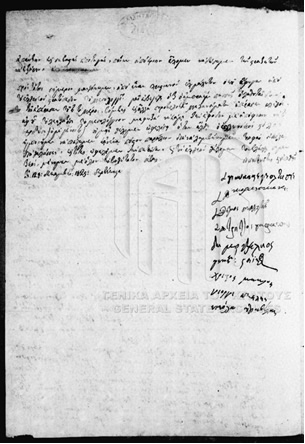 ο καραισκακης στο δραγαμεστο 29