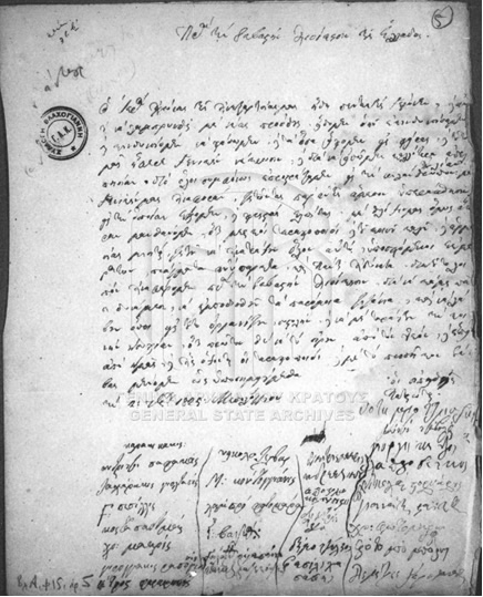 ο καραισκακης στο δραγαμεστο 9