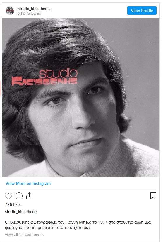 kleisthenis 8 7 2021