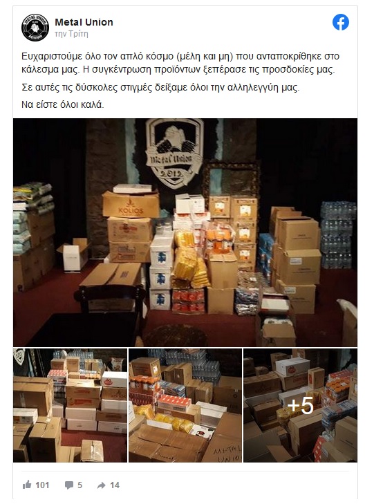 metal union 11 8 2021