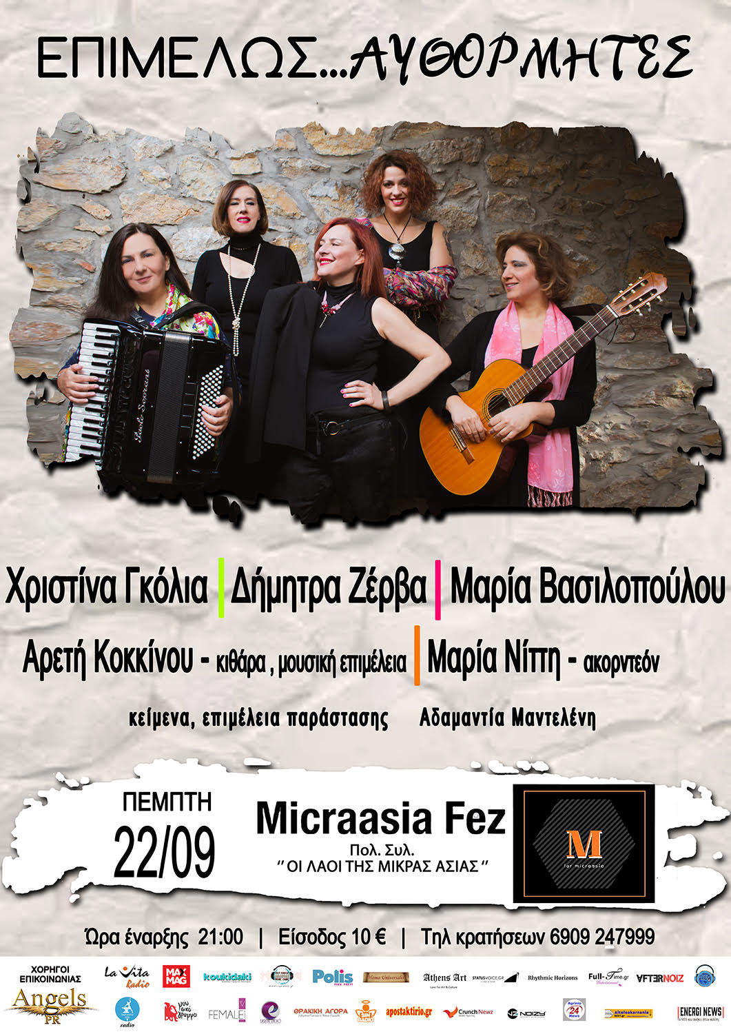 micraasia faz 22 9 22