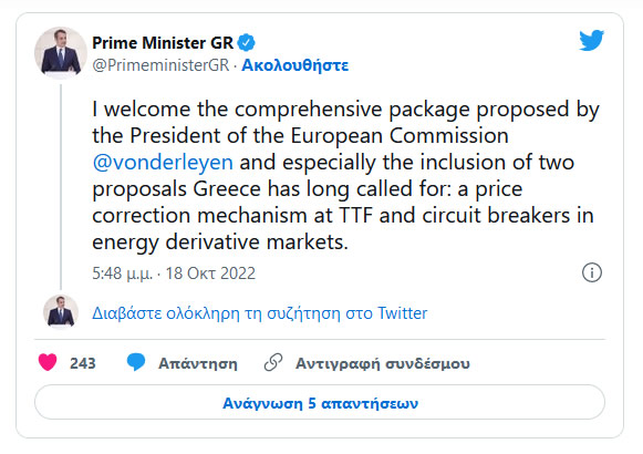 mitsotakis 18 10 2022 1