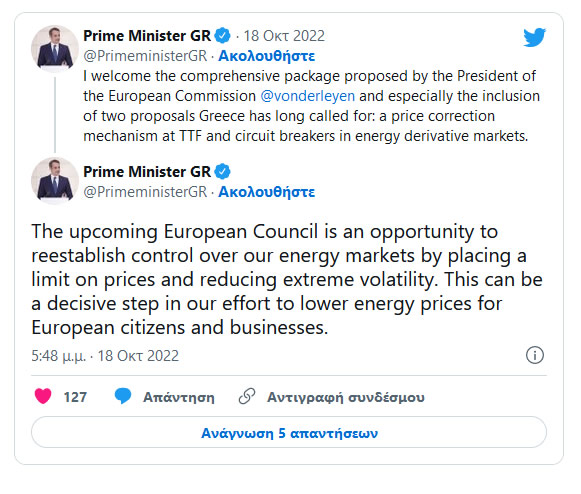 mitsotakis 18 10 2022 2