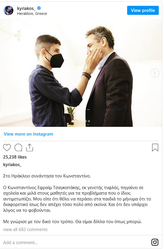 mitsotakis 18 4 2022