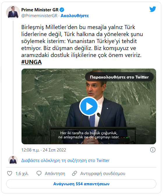 mitsotakis 24 9 2022