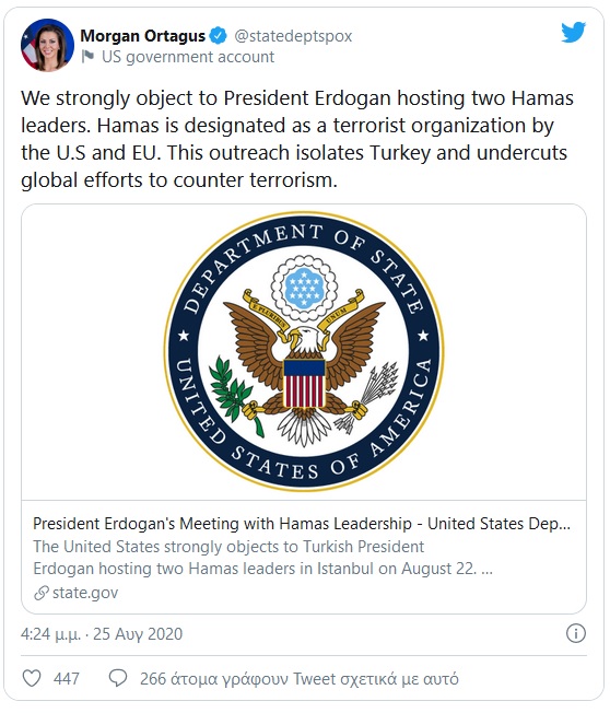 morgan ortagus 25 8 2020