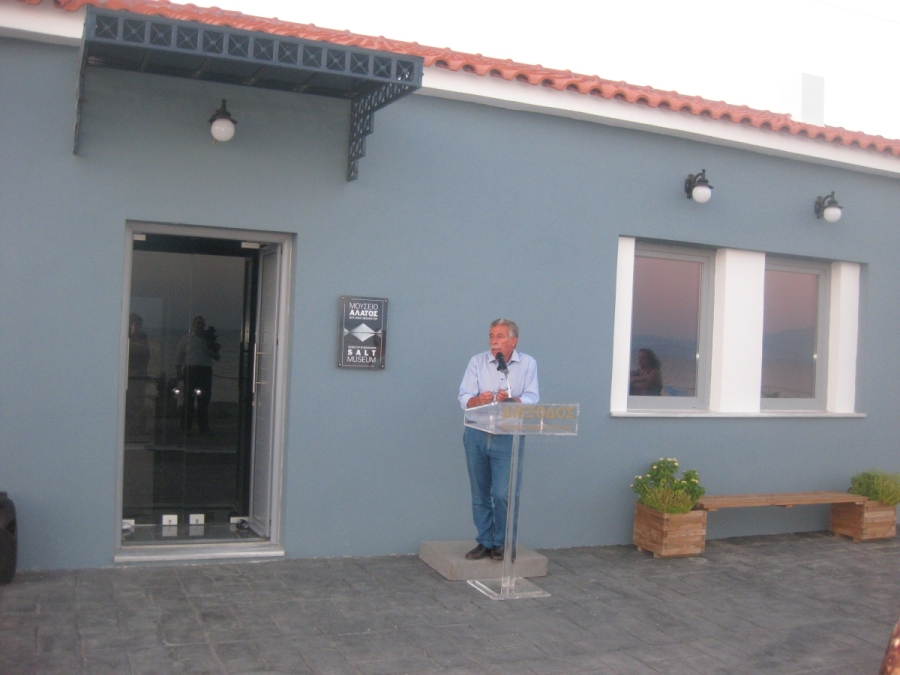 mesologgi moyseio alatos 01