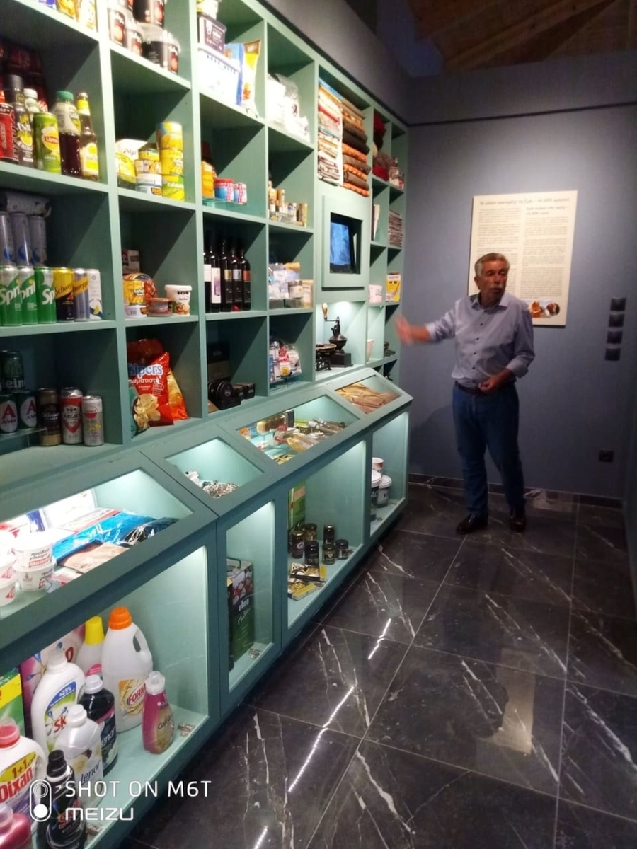 mesologgi moyseio alatos 40